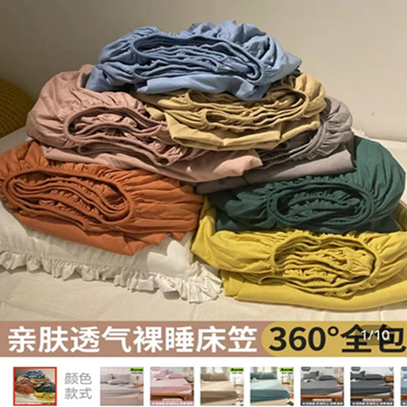 bed sheet one-piece fitted sheet all-inclusive bedspread mattress cover washed cotton summer maternal and child washed cotton fitted sheet three-piece set full figure