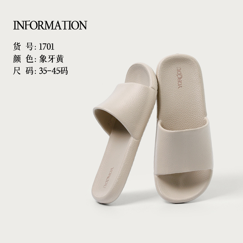 yuangang all-matching slippers 2024 new women's spring and summer home non-slip slip-on slippers outer wear flat bottom word full figure
