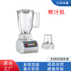 cross-border foreign trade 999 juicer household multi-function food processor fruit supplement blender grinder blender Application Scenario