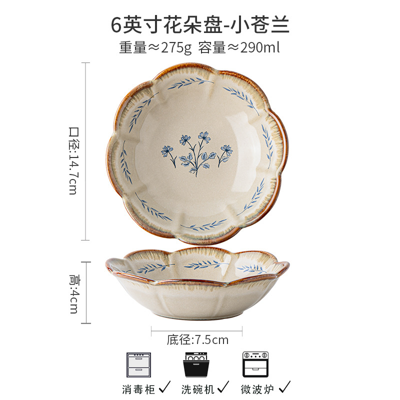 good-looking new 6-inch flower-shaped plate beautiful fruit plate dessert plate ceramic dish cross-border export full figure