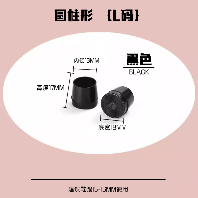 heel high heel protective cover cross-border women's round heel mute cover wear-resistant non-slip heel pad sets details Picture