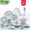 tableware set 28/56/60 head modern light luxury bowl plate jingdezhen ceramic tableware golden edge bowl and dish set household Item Picture