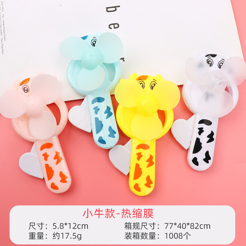 creative mini hand pressure little fan cartoon hand-held toy hand-cranked children student small gift gift stall hot sale Specification drawing