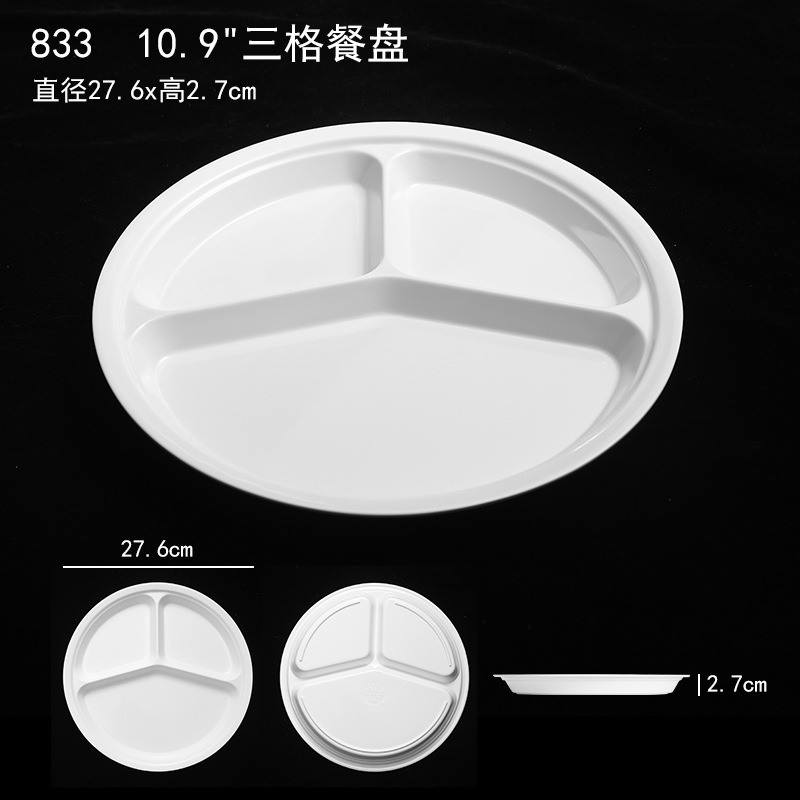melamine four-grid divided plate white plastic fast food plate imitation porcelain school canteen dining hall tableware wholesale Application Scenario
