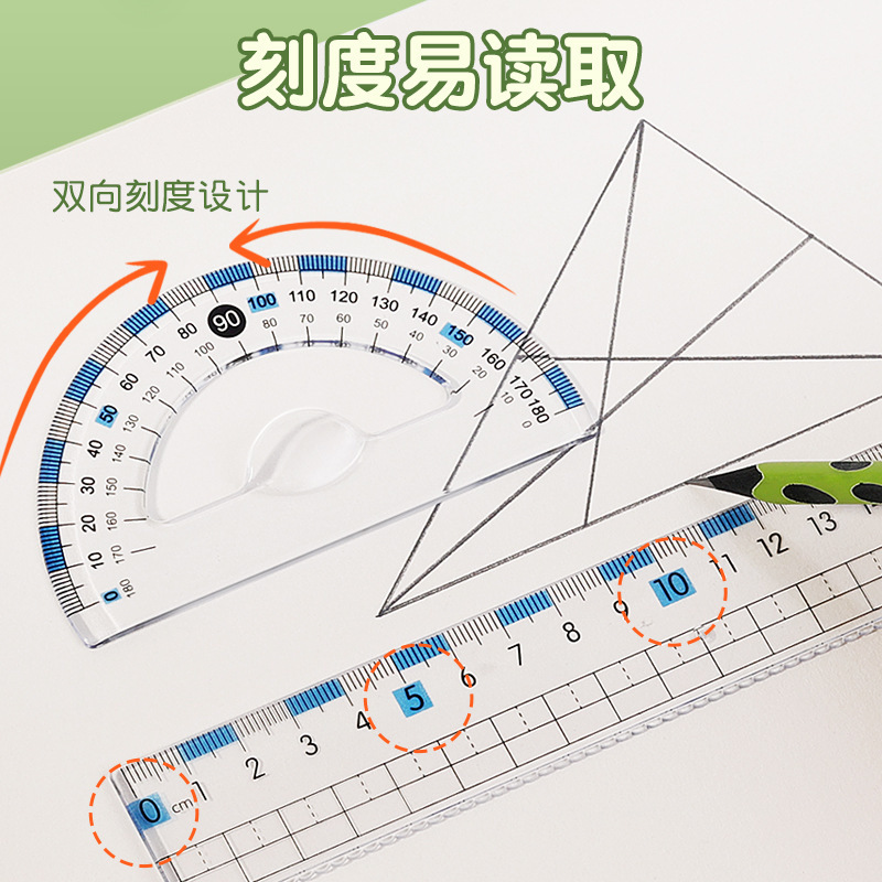 upgraded easy to get myopia prevention four-piece ruler 20cm triangular plate ruler multi-functional protractor school thickened details Picture