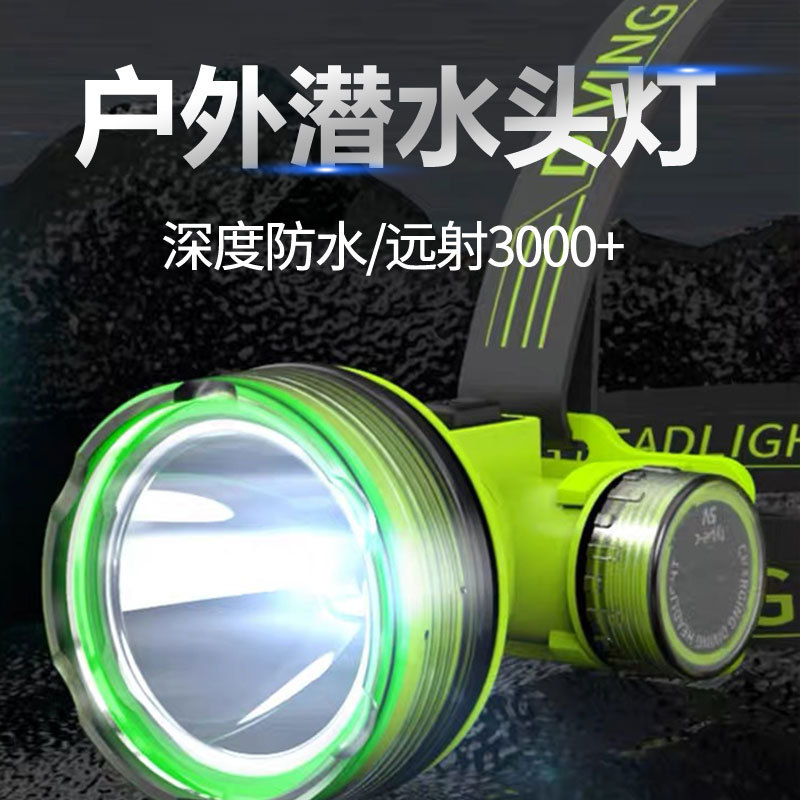 Fixed-focus diving headlamp, strong magnetic switch, strong light, long-lasting, head-mounted rechargeable battery, waterproof headlamp pic 2