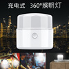 shenhuo t20 study and work maintenance light stall night market household outdoor rechargeable led portable camping tent light details Picture