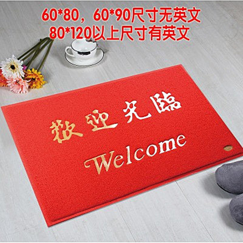 door entrance thickened wire ring foot mat pvc safe trip door mat non-slip carpet floor mat hallway red floor mat details Picture