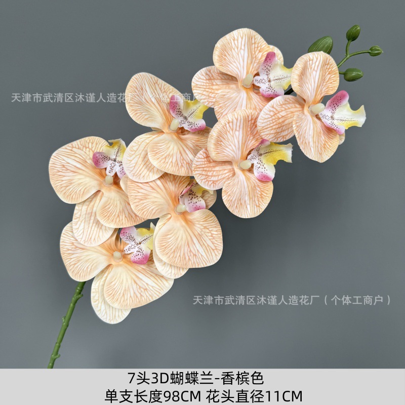 7-head 3d phalaenopsis new artificial flower indoor home decoration flower material wedding ceremony shooting prop flowers wholesale details Picture
