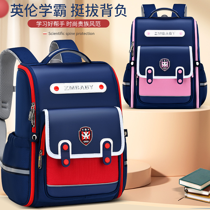 new sesame baby primary school schoolbag grade 1-3-6 british style boys' schoolbag lightweight girls backpack full figure