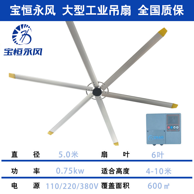large industrial ceiling fan factory workshop high power fan warehouse industrial ceiling fan super large wind power factory large fan Application Scenario