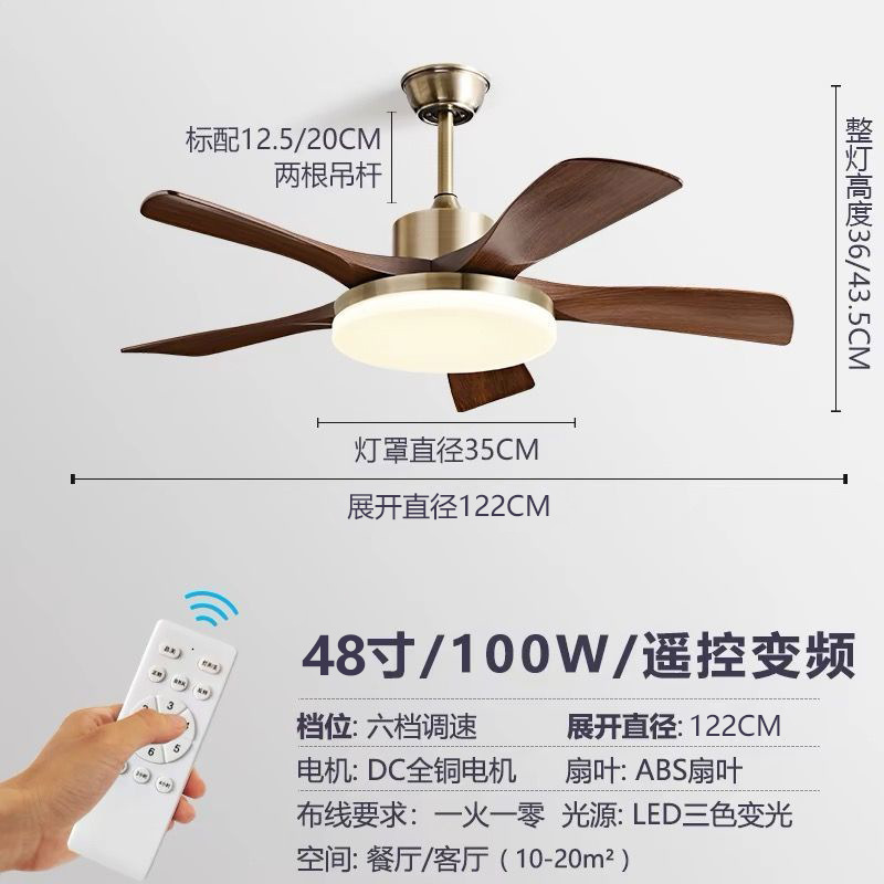 fan lamp 2025 new living room ceiling fan lights dining-room lamp fan integrated frequency conversion retro ceiling fan with fan-style ceiling lamp Application Scenario