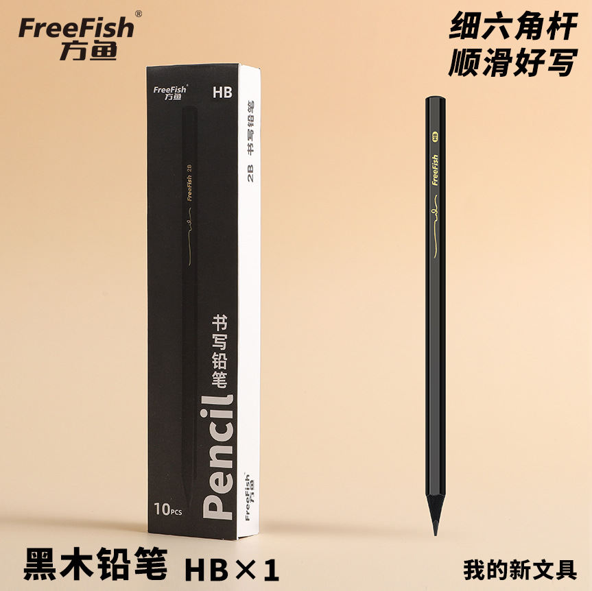black wood six angle rod pencil hb/2b student homework painting card writing examination special pencil art sketch pen full figure