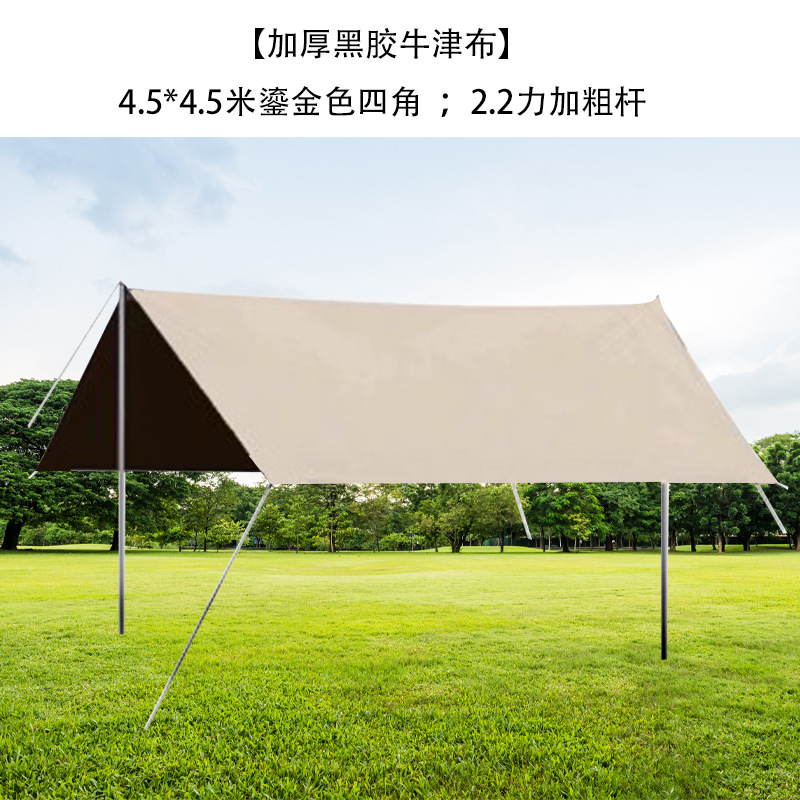 camping canopy tent outdoor camping sunshade portable sun-proof rain-proof beach car side vinyl curtain wholesale Specification drawing
