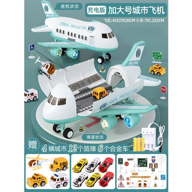 oversized deformation aircraft toy artificial passenger aircraft storage model music track storage inertia children toy car Application Scenario