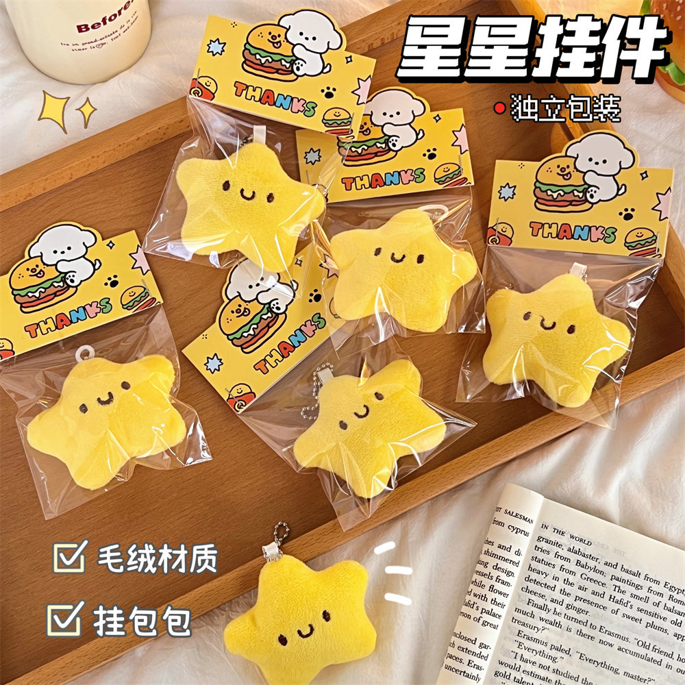 cute girl plush xingx doll pendant squeegee doll keychain accessories student backpack hanging ornament wholesale Specification drawing