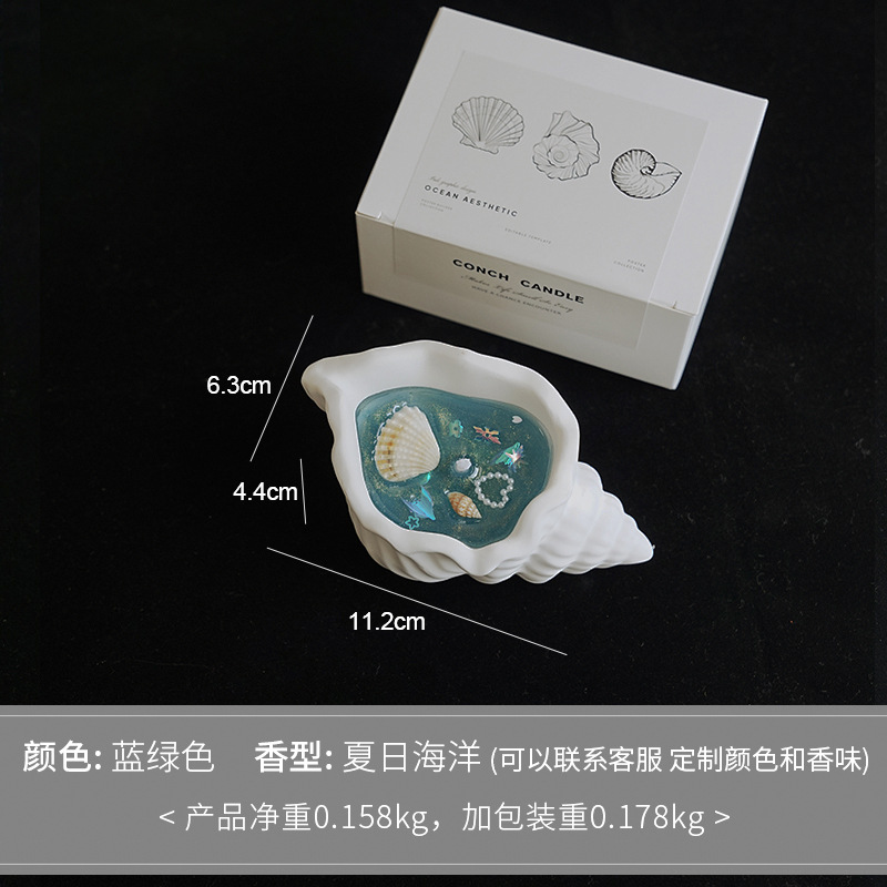 conch aromatherapy candle atmosphere creative decoration jelly wax candle handmade fragrance gift shell shape wax Item Picture