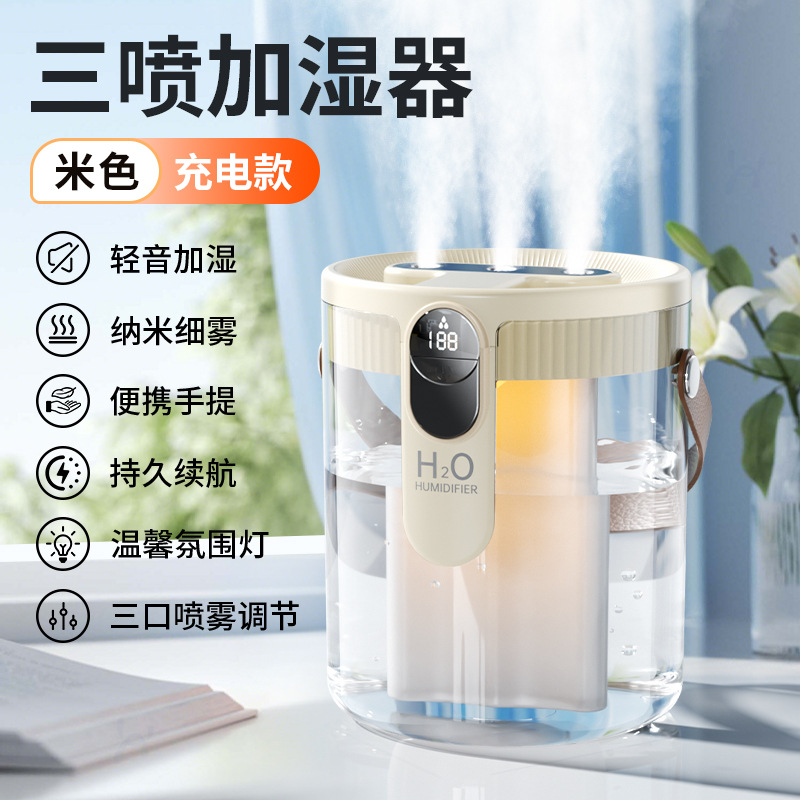 air humidifier household light sound large capacity atomizer pregnant mom and baby bedroom office desk surface panel large humidifier full figure