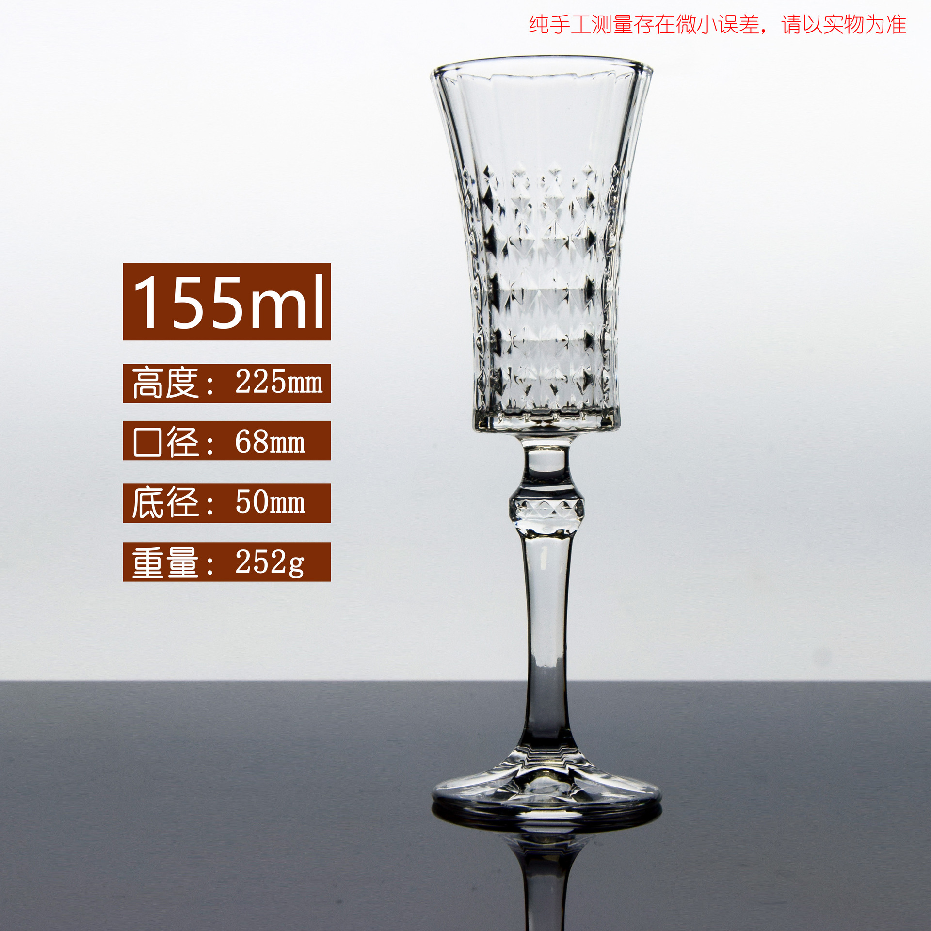 french style champagne glass elegant diamond glass cup mid-ancient red wine glass european retro style hotel goblet details Picture