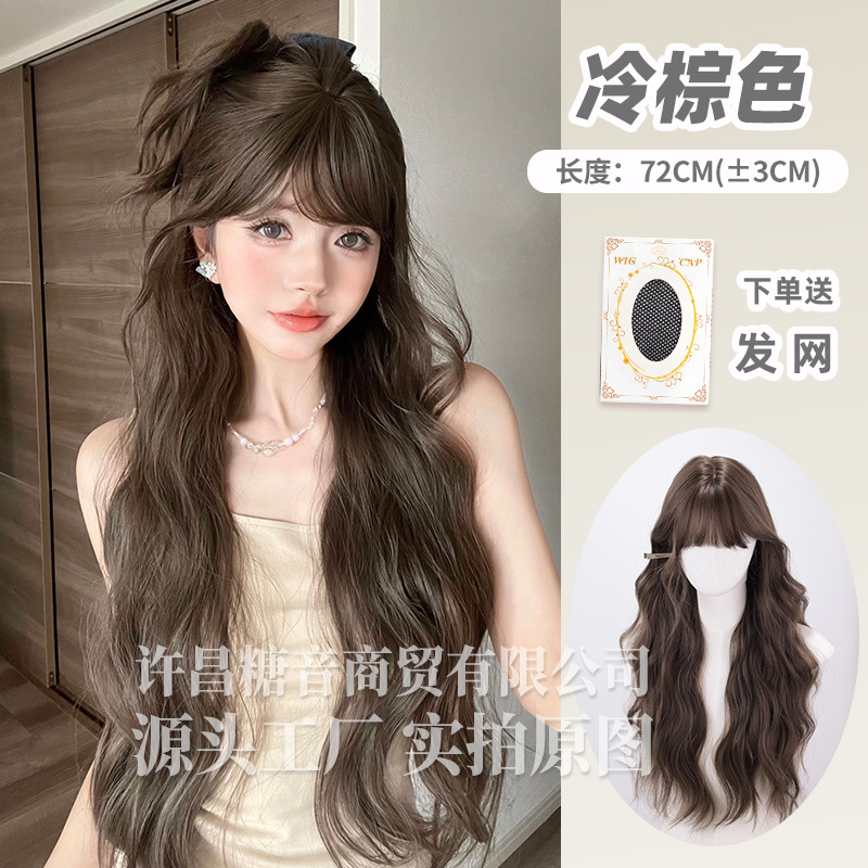 sugar tone wig female long curly hair lolita realistic air bangs wig full-head wig style wig full figure
