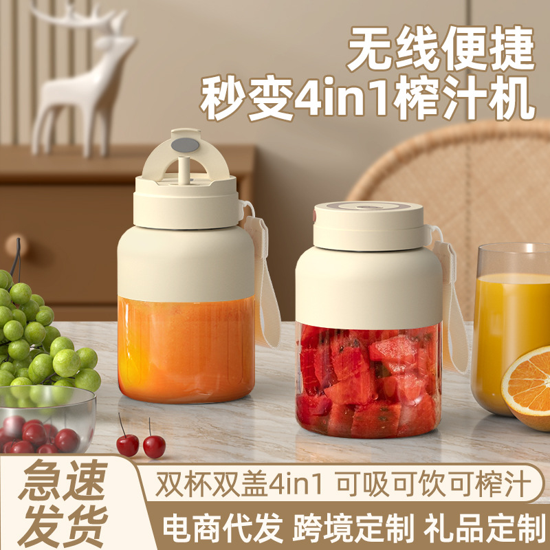 2025 new juicer cup large capacity wireless portable juicer fresh squeezed blender tons barrels cups can be ice crushing full figure