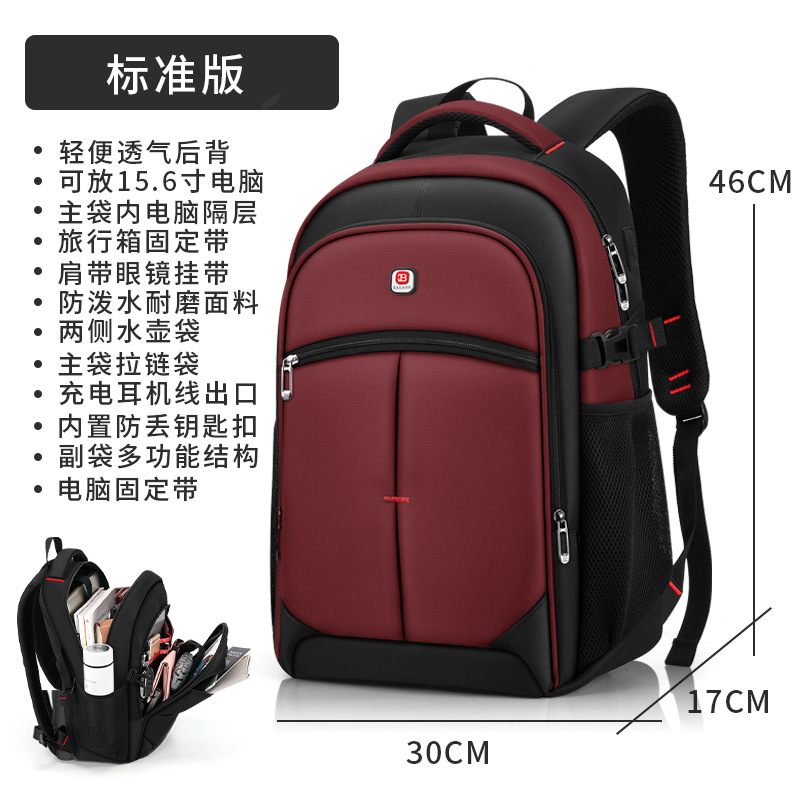 barang large capacity college students bag backpack cross-border business casual men's ladies travel computer backpack Item Picture