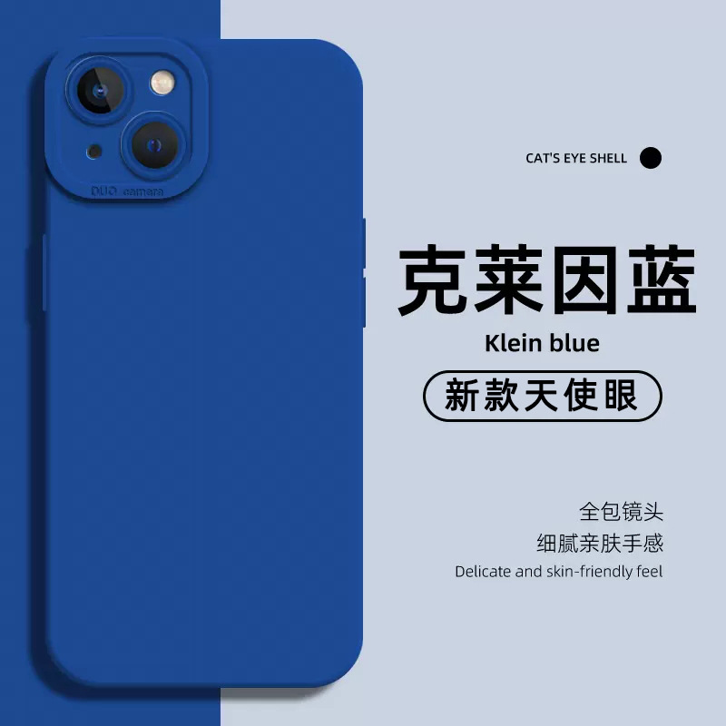 suitable for apple 15 phone case black 13 silicone 12 far peak blue 14promax angel eye iphone16 wholesale details Picture