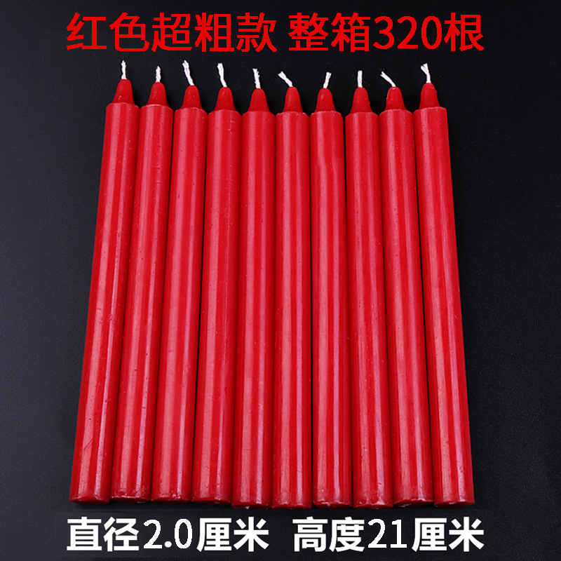 household candle wholesale emergency power failure red and white cylindrical long brush holder candle lighting greenhouse warming candle dinner Item Picture