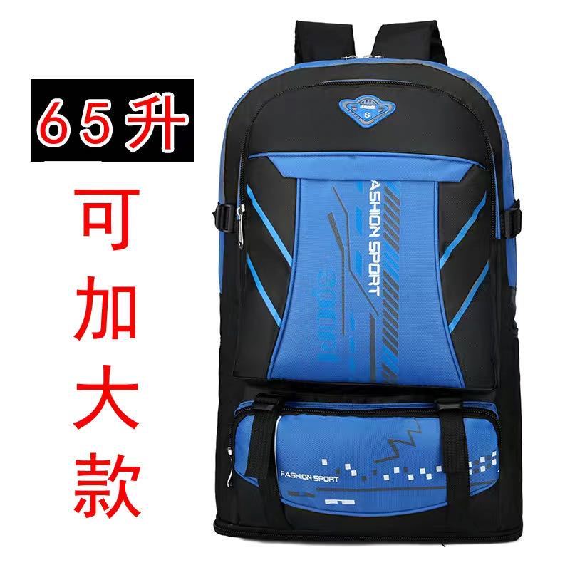[scalable] ultra-large capacity backpack wear-resistant sports outdoor travel bag men's and women's climbing bags luggage backpack full figure
