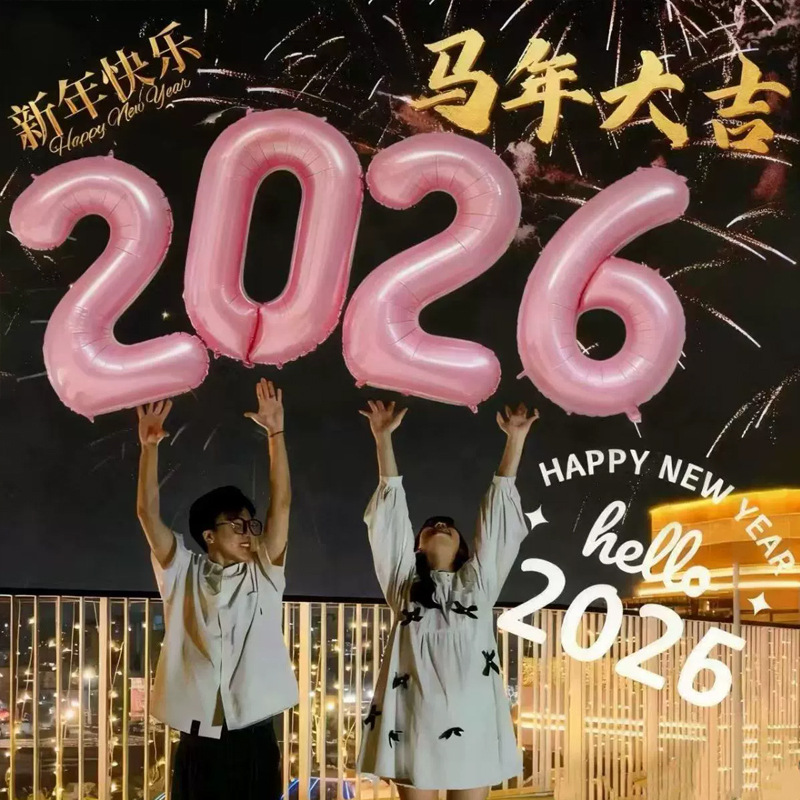 2026 new year horse year letters and numbers aluminum foil balloon set new year new year new year new year photo layout decoration balloon Specification drawing