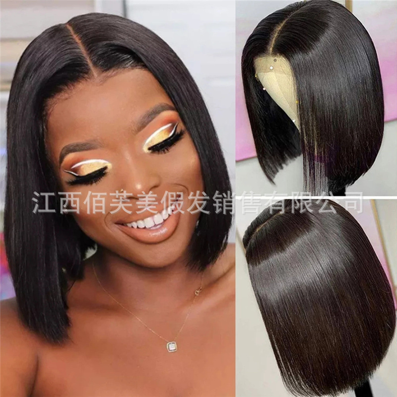 cross-border new wig female center-parted bangs short straight hair short hair bob wig foreign trade chemical fiber full-head wig Application Scenario
