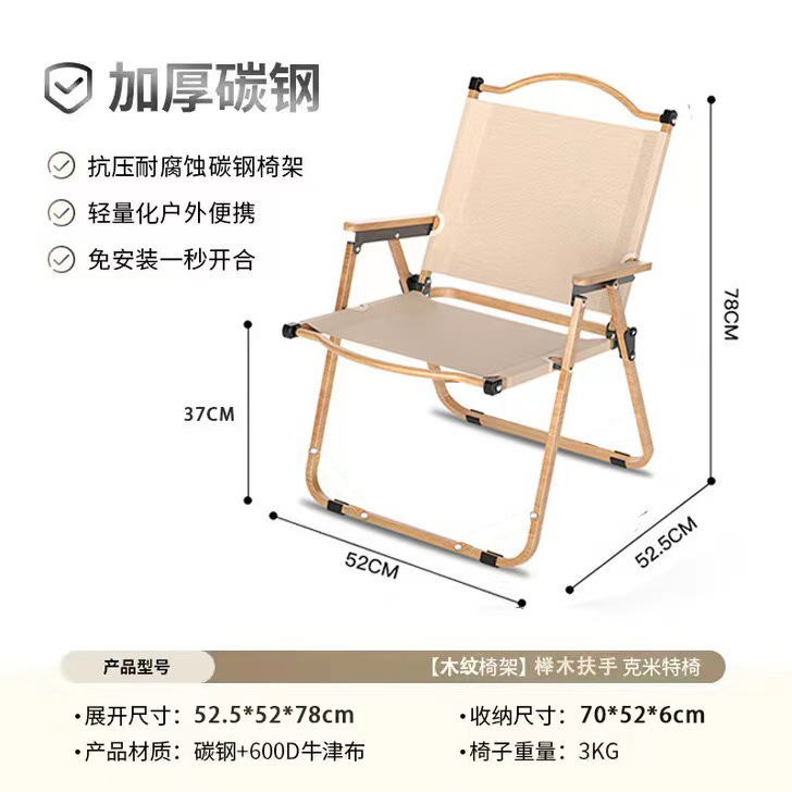 kermit chair outdoor folding chair beach chair portable camping chair outdoor fishing chair egg roll table set Item Picture