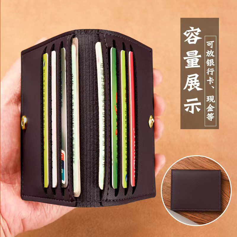popular women's card holder ultra-thin compact bank id card holder driving license small wallet men's simple anti-degaussing card holder Application Scenario