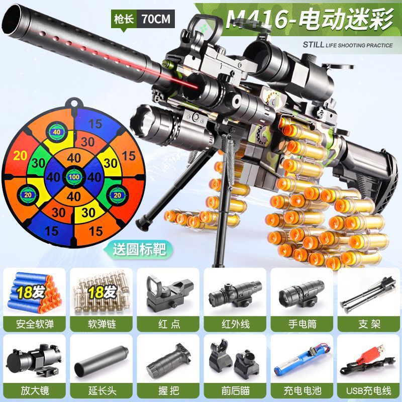 generation m416 manual continuous hair chain throwing shell children soft bullet gun large size 98k assault rifle 7 boys toy Application Scenario