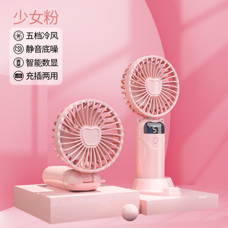 handheld fan mini portable folding fan digital display usb rechargeable small fan cross-border wholesale gift customization Application Scenario