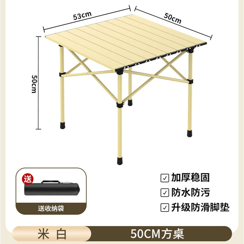 户外折叠桌露营桌椅套装蛋卷桌野餐摆摊桌子野营装备用品厂家批发