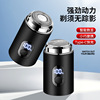 cross-border strict selection new men's electric shaver lcd digital display household car charger shaver shaver Specification drawing