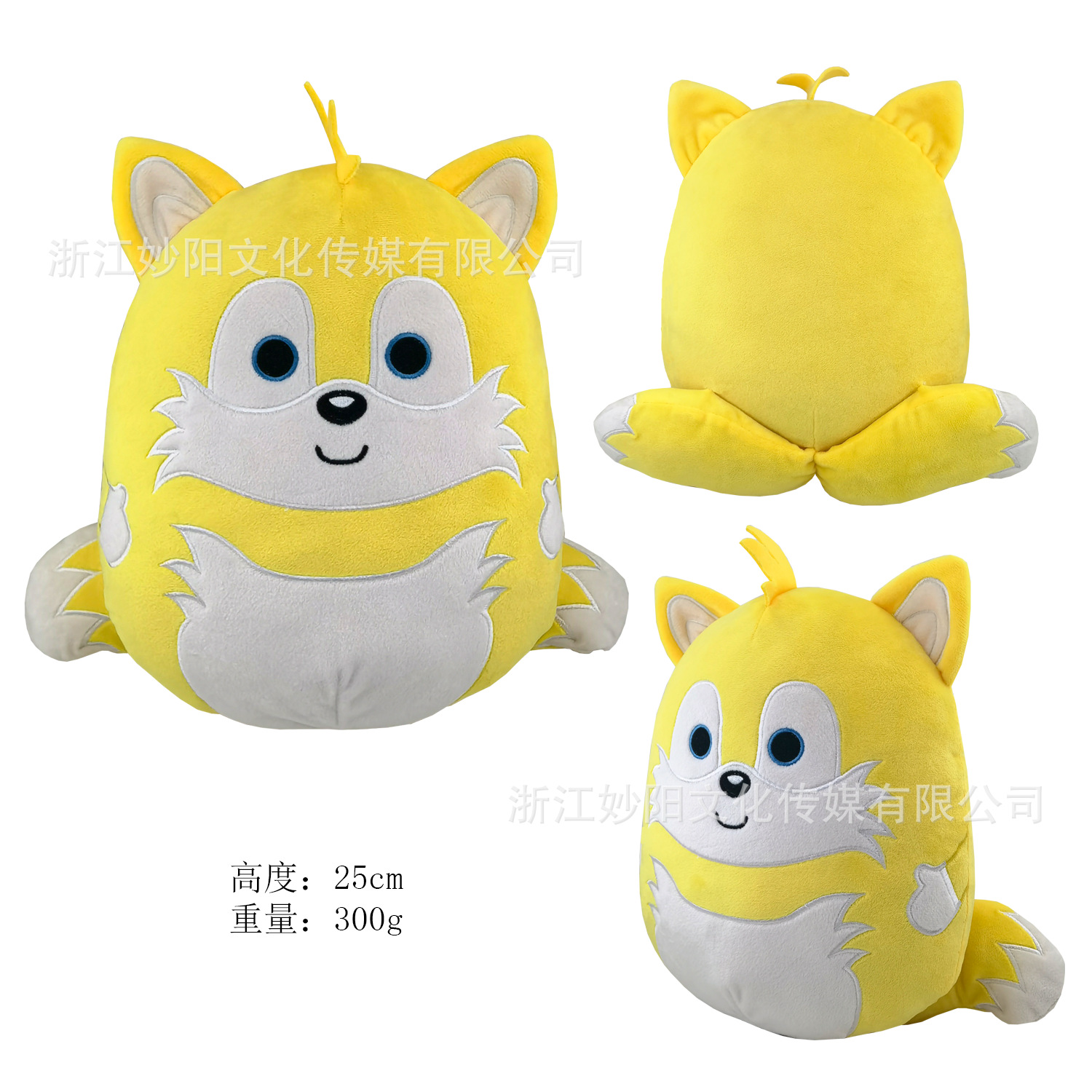 sonic the hedgehog plush toy sonic plush doll backpack tars hedgehog doll creative doll details Picture