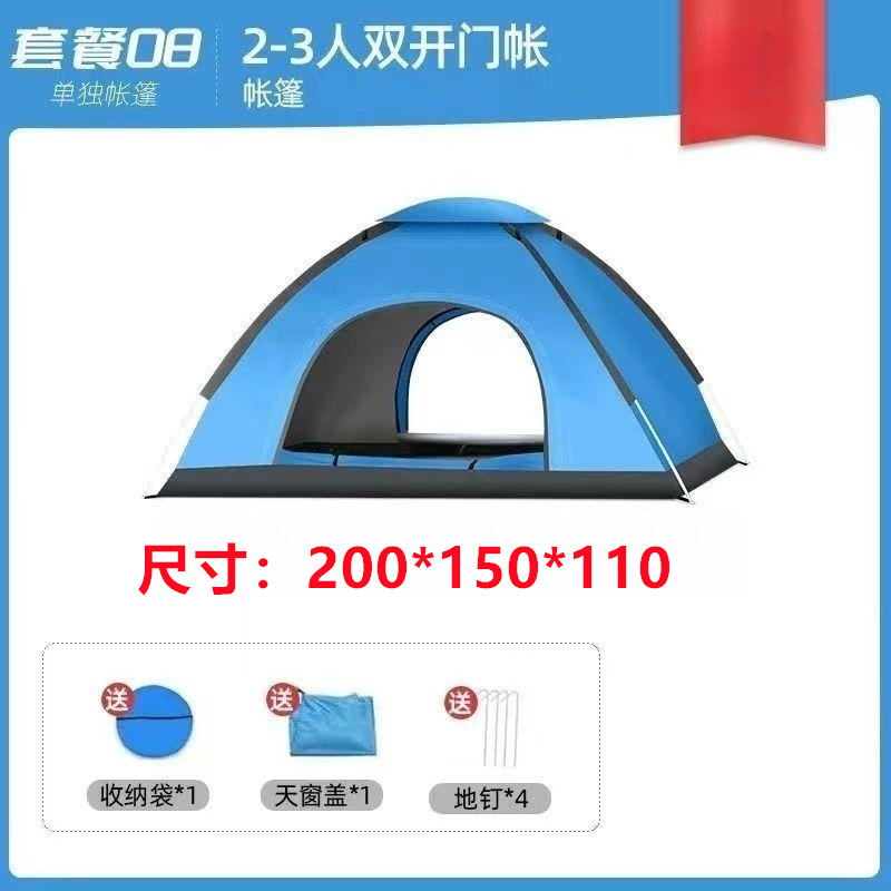 tent outdoor 3-4 people automatic camping camping tents 2 single outdoor thick windproof drying super lightweight tent Specification drawing