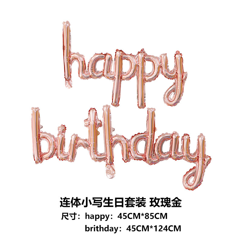 one-piece lowercase letter birthday aluminum balloon hundred days banquet birthday party aluminum foil balloon venue layout props Item Picture