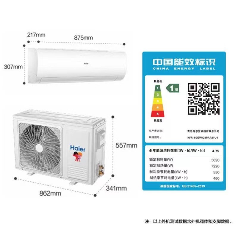 haier air conditioner 1.5/2p cooling and heating frequency conversion level i power saving self-cleaning wifi bedroom air conditioner home hanging air conditioner Item Picture