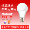 factory wholesale led bulb plastic package aluminum a bubble led globe warm yellow white light bright screw e27 full figure