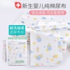 newborn diaper pure cotton baby diaper cloth diaper cloth washable urine diaper pure cotton urine mustard baby supplies Item Picture
