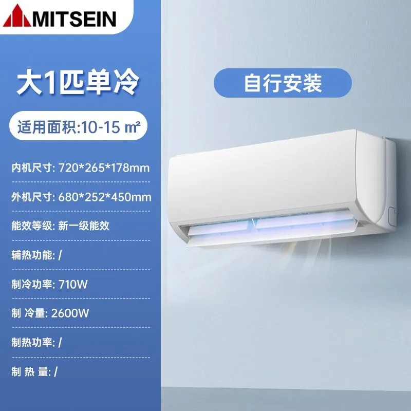 factory direct sales air conditioner household hanging machine cold and warm dual-use 1.5p2p wall-mounted single refrigeration bedroom energy-saving rental room details Picture