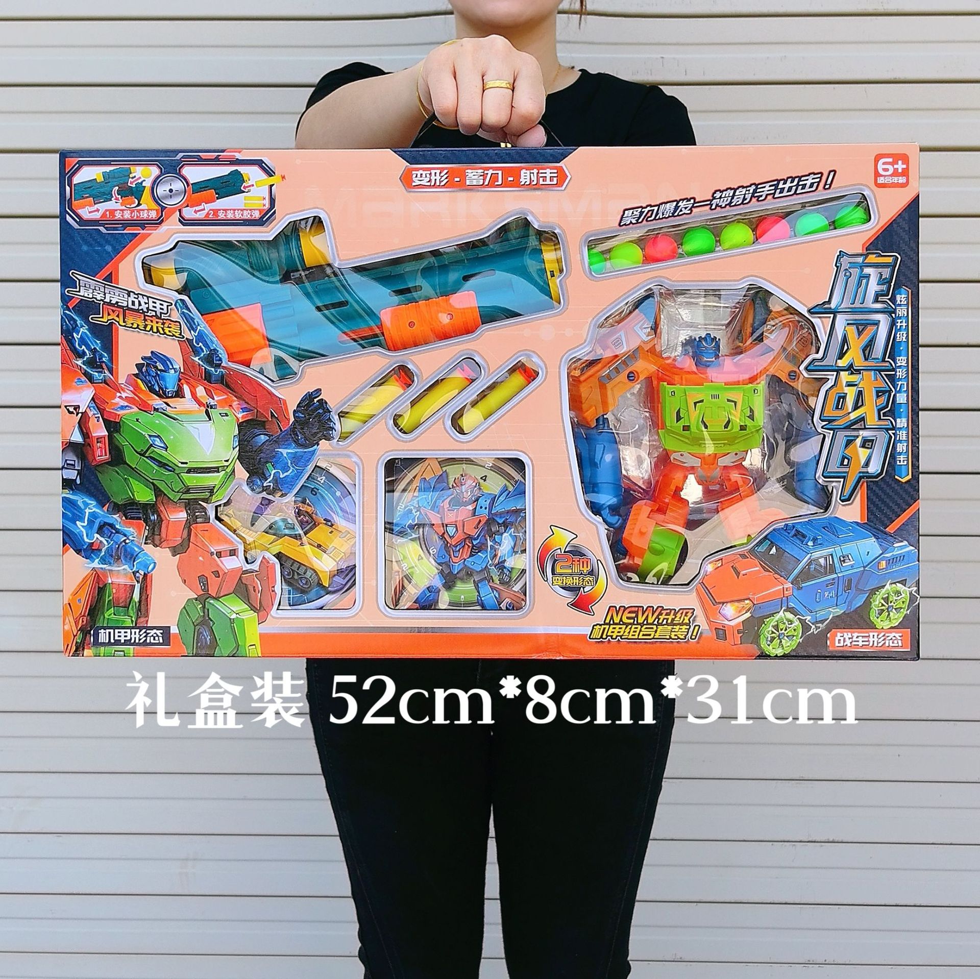 children's toy gun soft bullet gun boy shooting toy night market stall wholesaler super training institution points gift Specification drawing