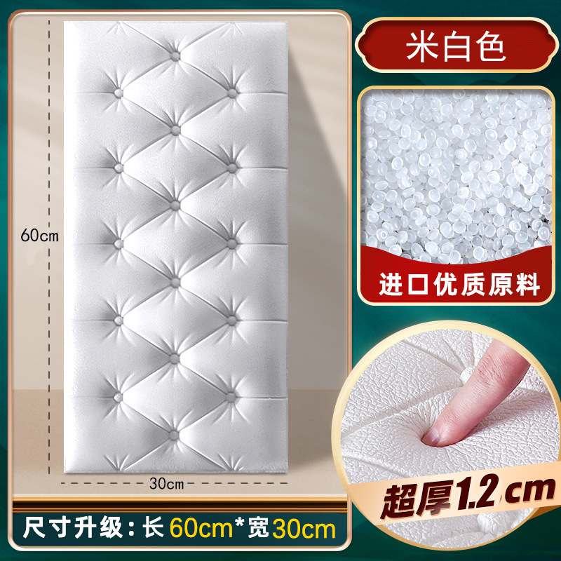 self-adhesive tatami soft case backrest wall sticker bedside bumper soft cover wall cushion waterproof moisture-proof thickened kang wall paper details Picture