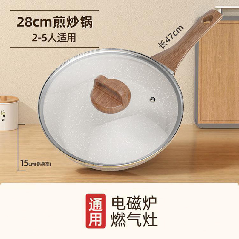 medical stone non-stick pan household steak frying pan fried egg pancake fried induction cooker gas stove dedicated pot pan details Picture