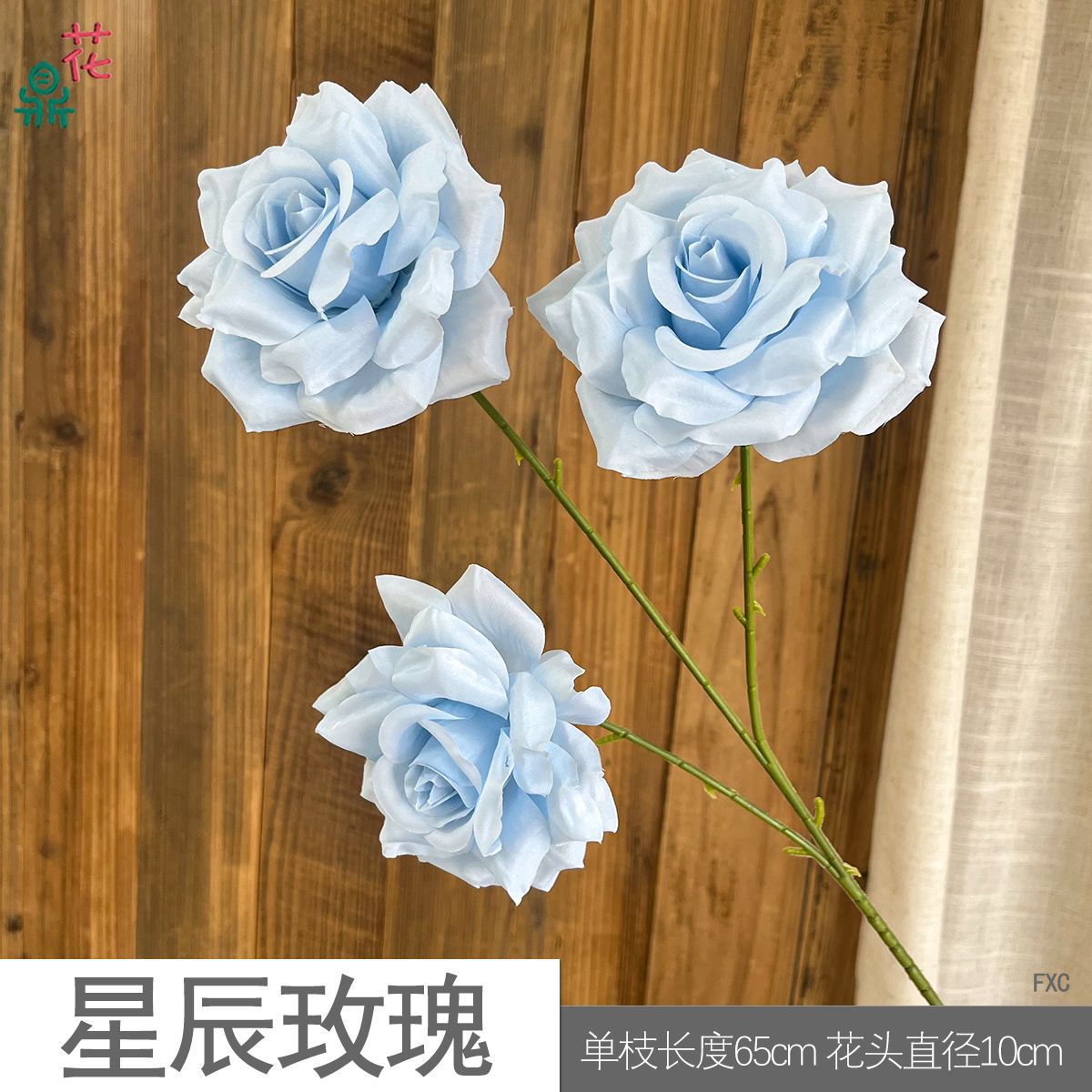 new star rose 3 diamond rose proposal ceremony dress up fake flower foreign trade wholesale set silk flower Specification drawing
