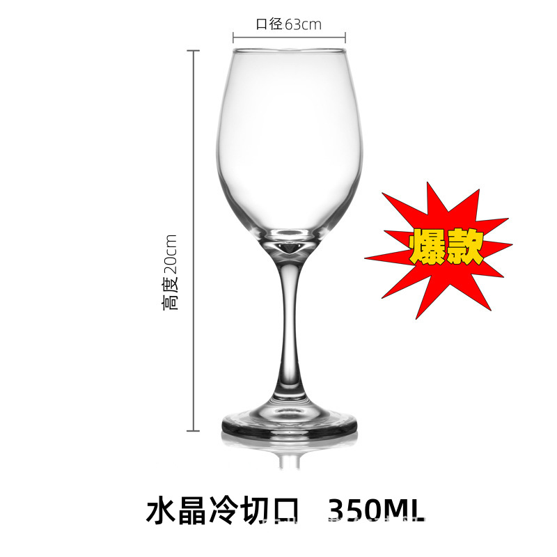 crystal champagne glass good-looking goblet rack white wine cup sparkling wine red wine glass set cocktail glass Item Picture