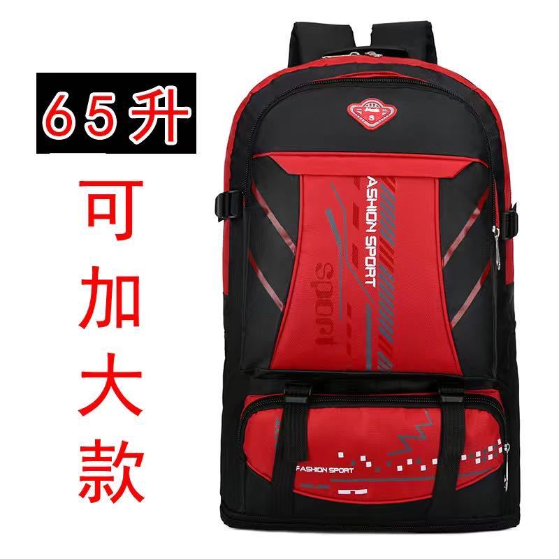 [scalable] ultra-large capacity backpack wear-resistant sports outdoor travel bag men's and women's climbing bags luggage backpack details Picture